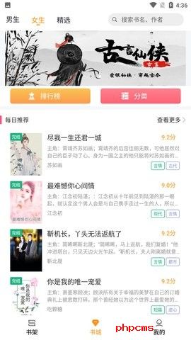 云看小说