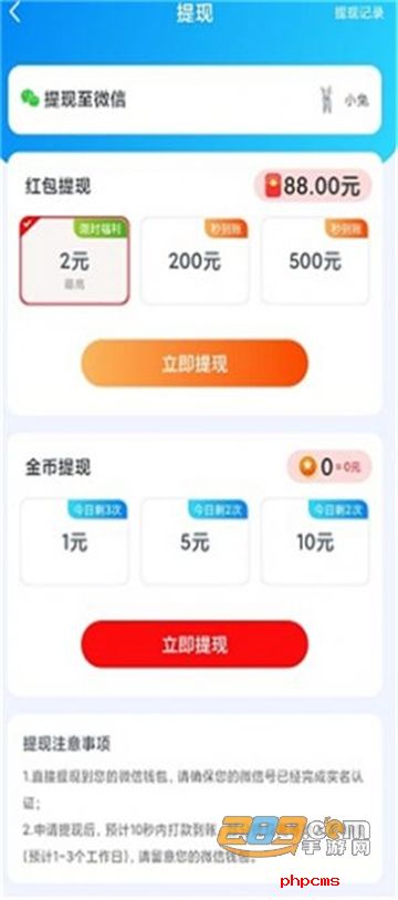 冰雪乐消消红包版乐消消最新版