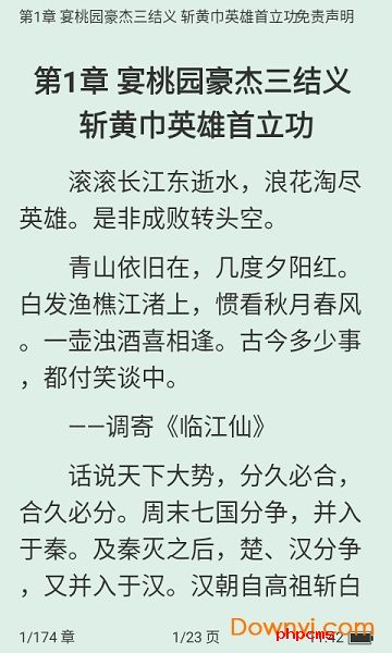 看看小说