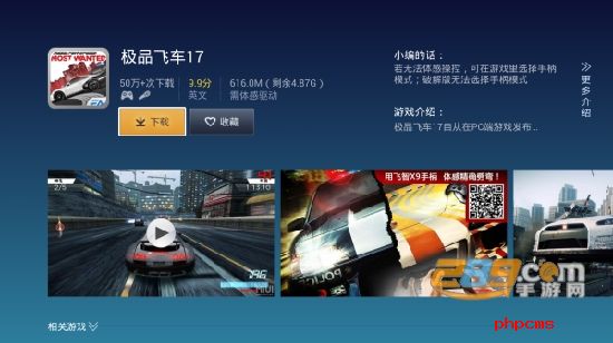 飞智游戏厅奇技版2021最新版