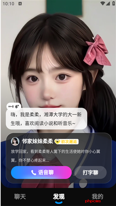 度豆app下载最新版2024
