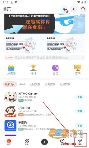 孤影空间app下载安装最新版
