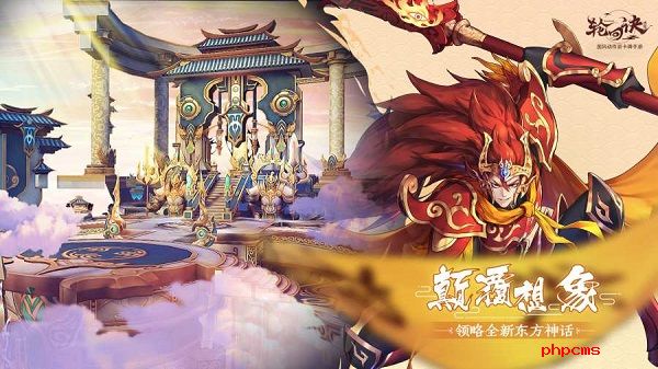 完美世界轮回诀手游