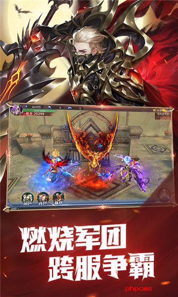 应用宝仙界奇迹手游