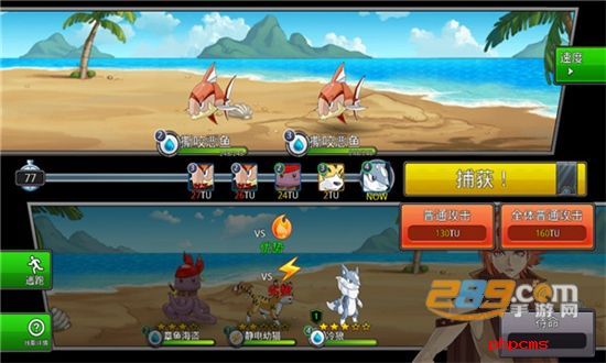 梦幻怪兽官方最新正版游戏(Neo Monsters)手机版