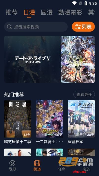 囧次元动漫app官方正版2024下载