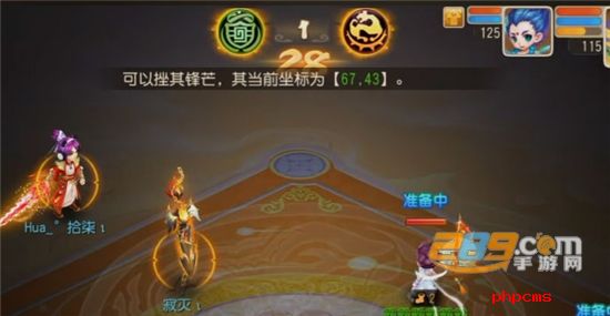 梦幻西游互通版安卓版2024最新版本