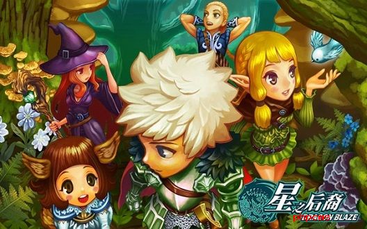 星之后裔国服版