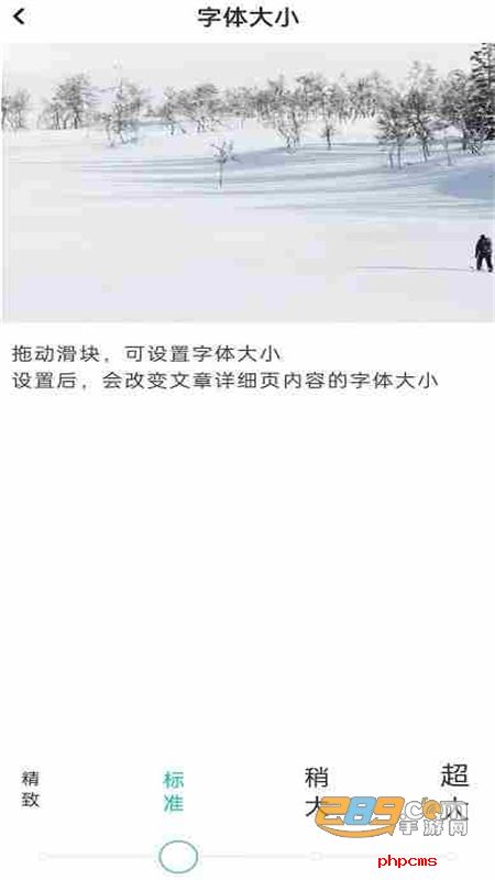 老福特app看文软件安卓最新版2024