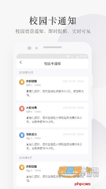img_localize_99ceeb174fe495d8db15bba33b2f4389_1080x1920.png
