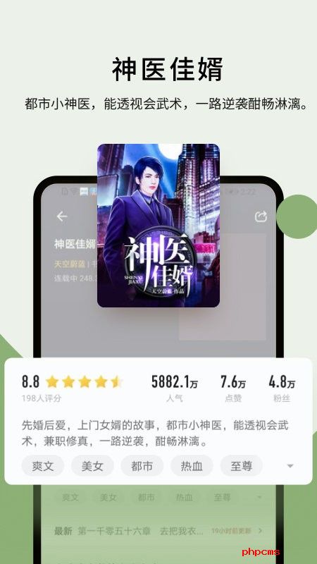 郁书坊app下载