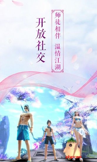 长生诀