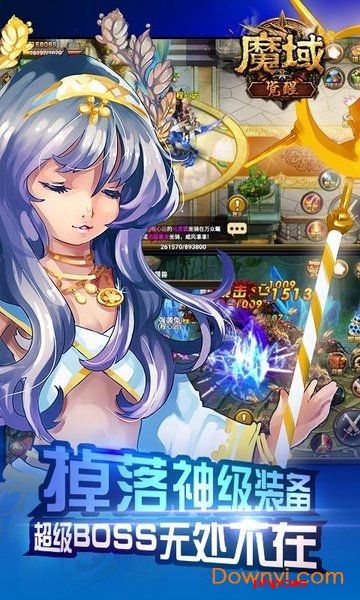 魔域觉醒游戏