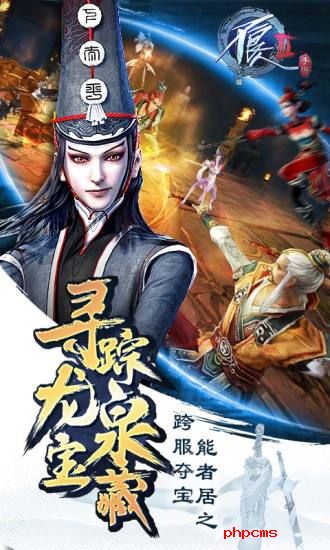 不良人