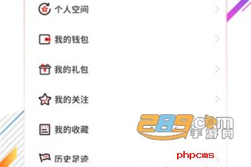 破解版永久免费内购游戏盒官方版