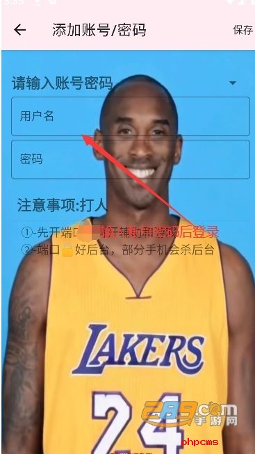 牢大加速端口下载安卓最新版本