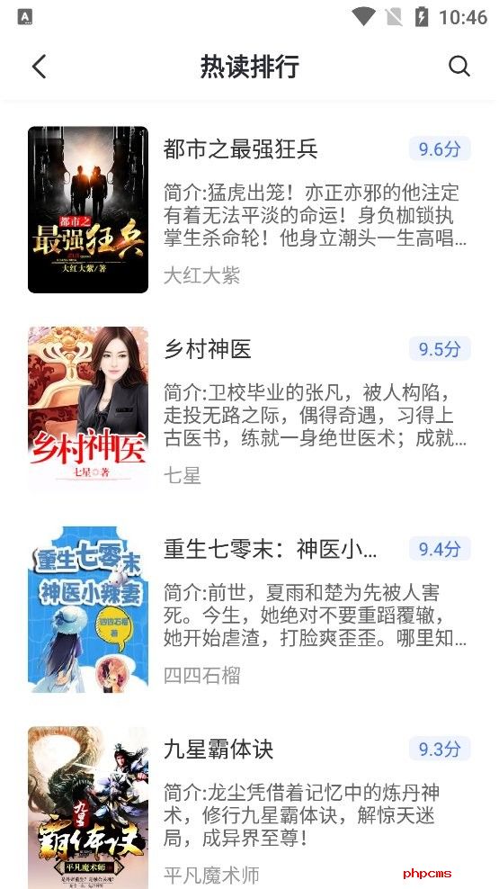 冰川小说手机版app下载