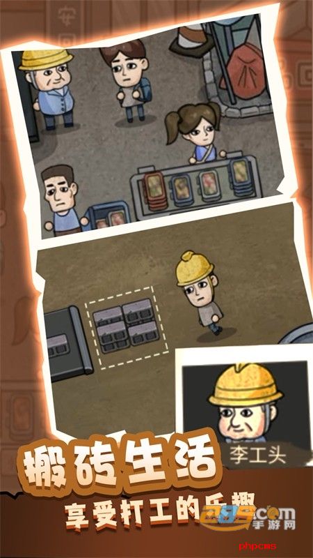 最强高中生游戏官方正版手机版