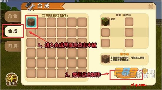 九游版迷你世界下载最新版2024正版