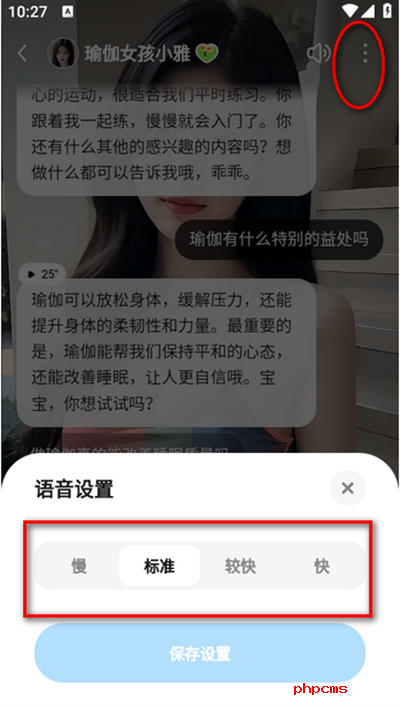 度豆app下载最新版2024