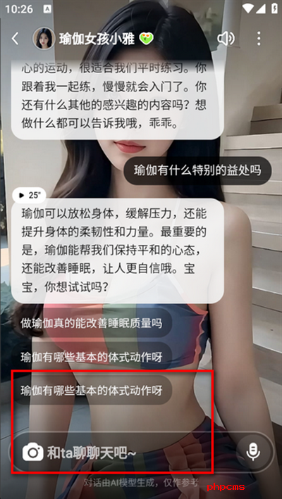 度豆app下载最新版2024
