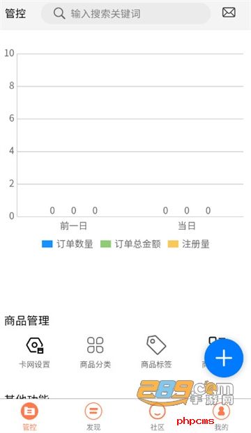土豆Api
