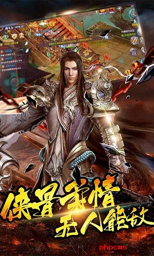 诸神觉醒修改版