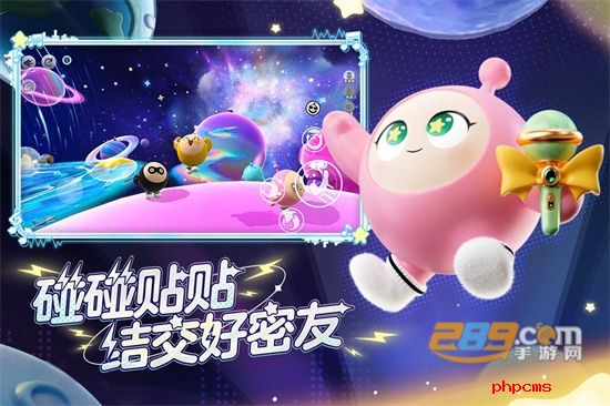 蛋仔派对九游版下载官方app