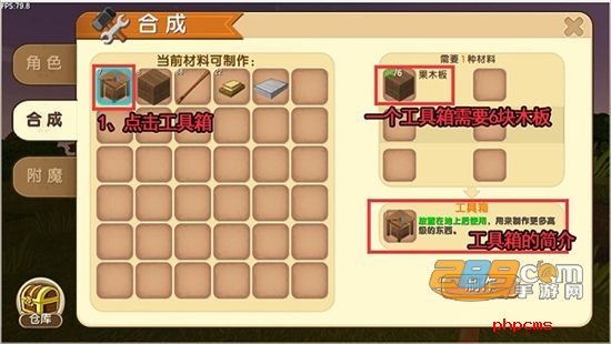九游版迷你世界下载最新版2024正版