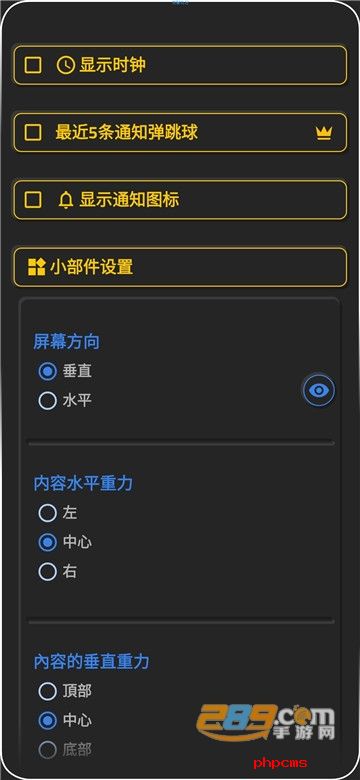 always on edge汉化版破解版