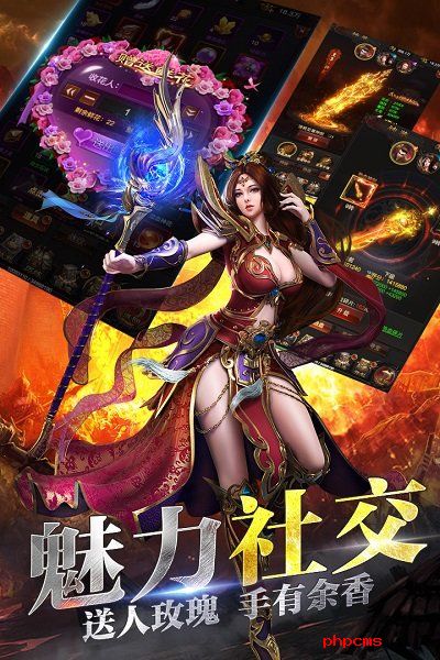 龙之战歌安卓版