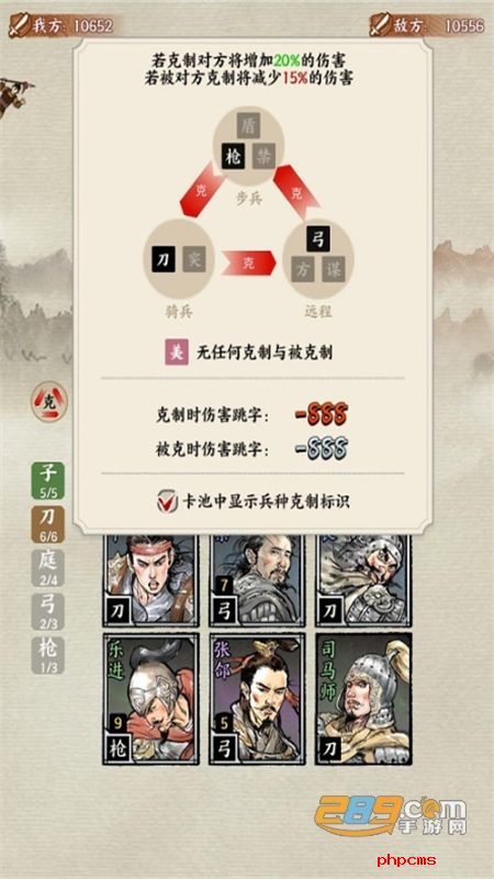 名将之弈手游官方最新手机版