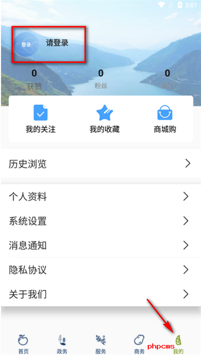 昭通发布app下载最新版2024