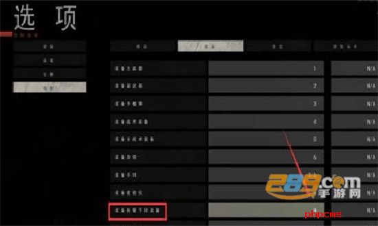 严阵以待联机版汉化版手游2024最新版