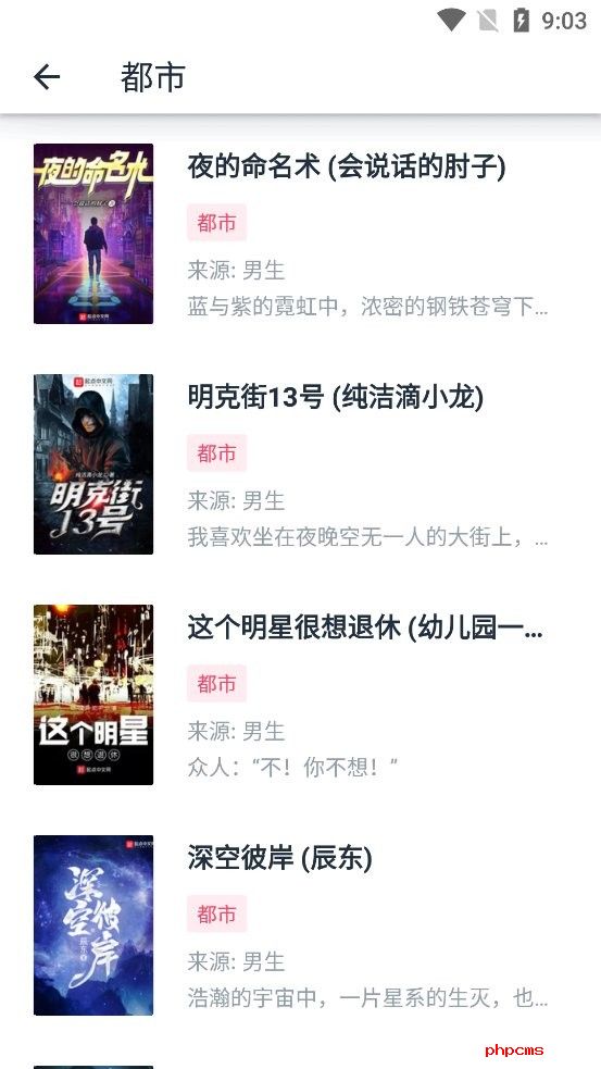 荔枝阅读软件安装下载