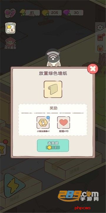 Cats Mansion快乐方块屋家庭模拟器中文版