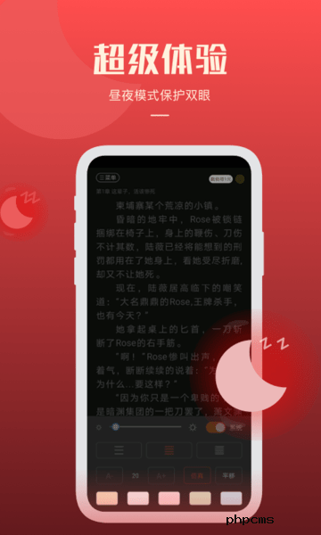 必阅免费小说最新版