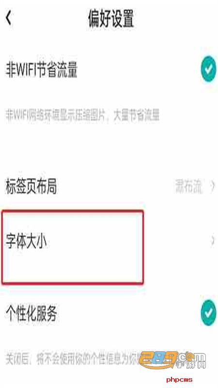 老福特app看文软件安卓最新版2024