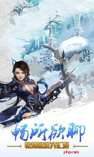 童话西游记手游