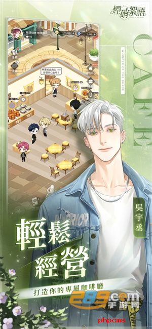 烟硝絮语游戏2024最新版下载