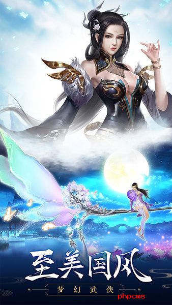 龙门侠客