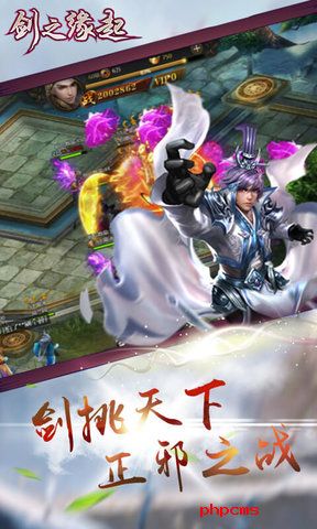 剑之缘起游戏