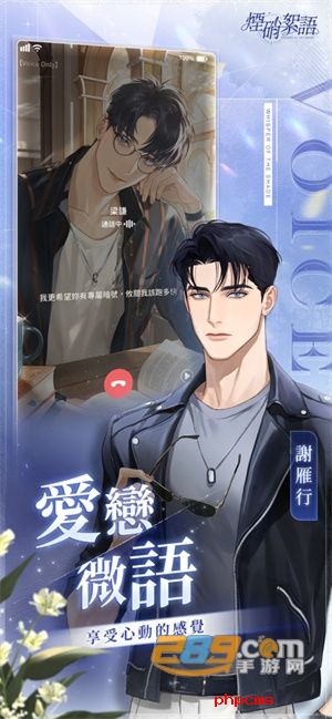 烟硝絮语游戏2024最新版下载