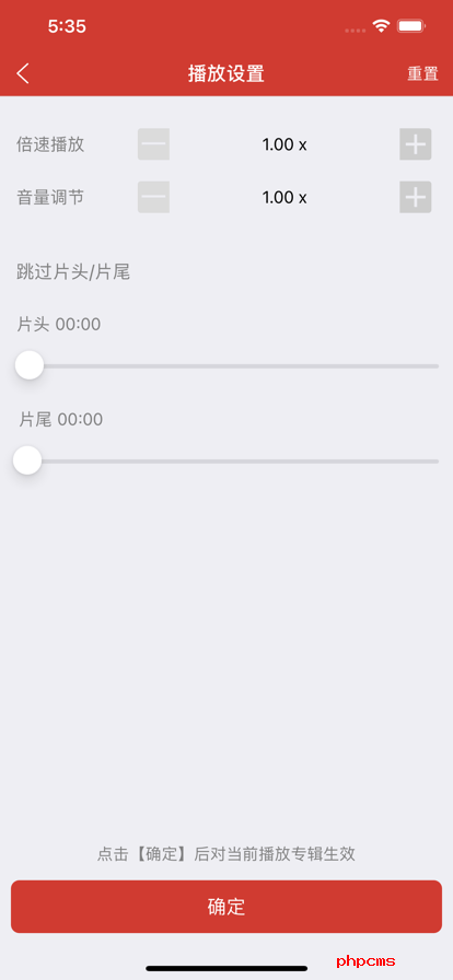 老白故事app下载