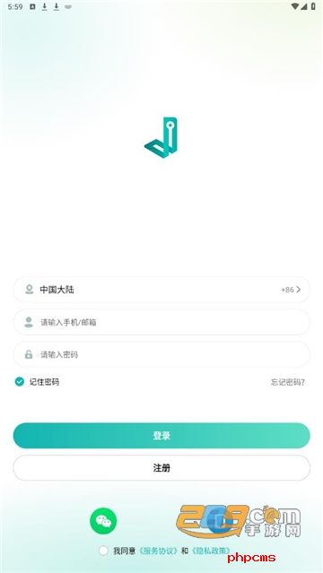 小峰管家app下载安装最新版