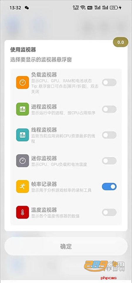 Scene5工具箱软件安卓中文版