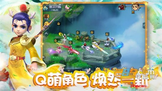 梦幻西游互通版最新版本官方下载