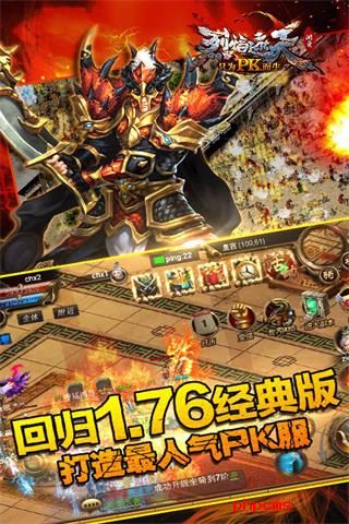 烈焰遮天