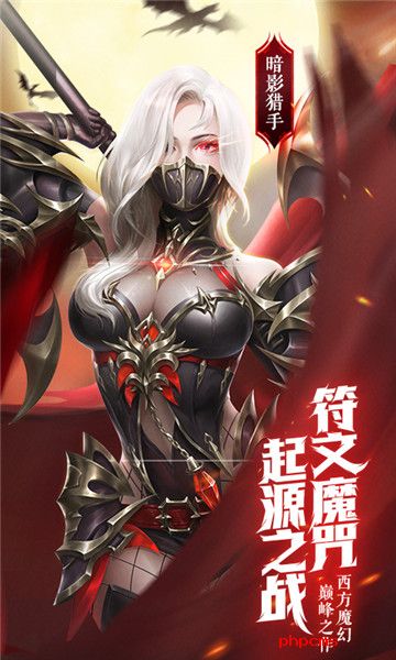 应用宝仙界奇迹手游