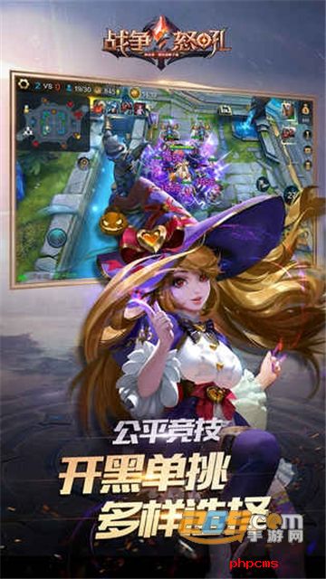战争怒吼官方下载手机版安装